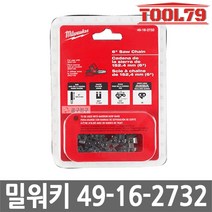 밀워키 49-16-2732 M12 FHS전용 6인치 체인톱날 28날 체인톱 톱날