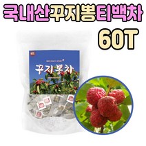 꾸지뽕 100% 국내산 잎 열매 차 삼각 티백 티 물 줄기 나무 구지봉 꾸지봉 티벡 먹는 법 마시는 음료 우려서 50대 60대 70대 부모님 환절기 남성 여성 직장인 노인 선물