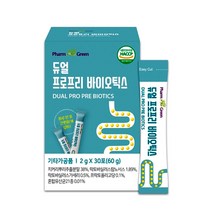 팜그린 듀얼 프로프리 바이오틱스 유산균 피부유산균 구강유산균