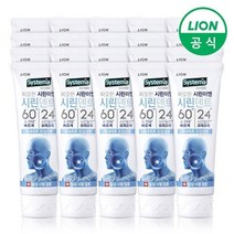 시스테마 시린덴트 6024 치약 110g x 20개라이온