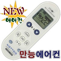도시바 에어컨 리모컨/RAS-11SKV-K/RAS-11SKV-K2