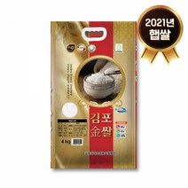 *2021년 햅쌀 김포금쌀 4kg(상등급), 1