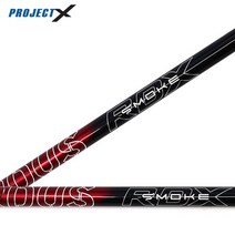 [Project X] 프로젝트 헤저더스 스모크 RDX레드, 옵션선택, RED RDX50 (5.5)