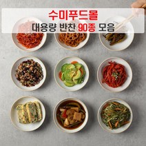 수미푸드몰 반찬 세트 나물반찬 장조림 등 밑반찬 90종 대용량 ~1kg/5+1행사, 11_매콤콩나물무침 400g