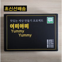 [여미야미]킹스베리 대왕 비타베리 만년설 금실딸기 선물용, 설화딸기 백딸기, 설화딸기 백딸기 (800g이상)