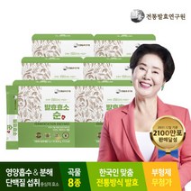 국내산 100% 곡물 소화 발효 효소 식이섬유 순 6박스(180포, 국내산 100% 곡물 소화 발효 효