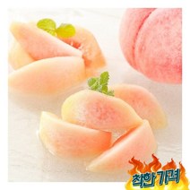 의성 햇살어린 천중도 1. 사이즈 별 외 아삭이, 05. 천중도 복숭아 4kg(17-18과)/중대과