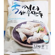 쿡찌니 새우만두 1.2kg 가정 식당 업소 식자재 식재료, 1개