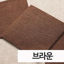 파파스 강아지 미끄럼방지매트 애견 고양이 펫 매트 슬개골탈구 논슬립 패드, 타일카페트28*28(브라운)