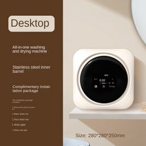 소형드럼세탁기 3KG 세탁기 미니 탈수 자동 속옷 건조 일체형 살균 청소 기계, 2.WHITE - EU