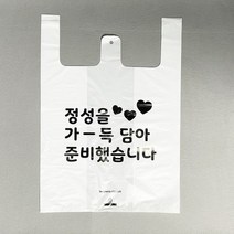포장스토리 배달봉투 포장 비닐봉투 배달 도시락 비닐봉투제작 돈가스 족발 치킨 투명비닐 배달비닐봉투 배달포장 포장배달 배민 배달의민족 쿠팡이츠, 정성을 배달봉투(소) (100매)