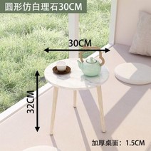 모던하고 저렴한 나무 커피 테이블 미니멀리스트 디자인 침실 작은 공간 절약 바세 드 살롱 홈 가구, style2