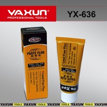 YAXUN 2PCS Yaxun YX-636 flux BGA Flux Solder Ball Paste high 저 quality 납 FREE soldring, 한개옵션0
