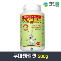 방역업체 쥐약 쿠마펜펠렛 500g(쥐박멸 살서제 셀프쥐퇴치 쥐잡는법 퇴치법 방법), 1개
