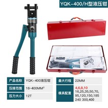 Yuhuan 유압실린더 유압프레스 중고유압프레스 소형유압프레스 공압프레스 유압기계 프레스 PRESS, AA