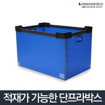[I&R] 적재박스 C형 소/플라스틱 수납 정리함 단프라박스 615EA, 쿠팡 적재박스 C형 소