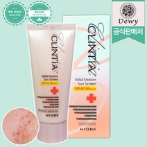 듀이 클린시아 마일드 모션 선 스크린 70g/선크림 민감성피부, 1개, 70g