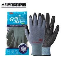 3M 슈퍼그립 윈터 겨울용 방한장갑 겨울야외활동 기모 겨울작업장갑, 1개, L