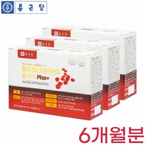 철분 엽산 비타민D 햄철 헤모글로빈 철분제 헴철 임산부 청소년 어린이, 상세페이지 참조, 상세페이지 참조