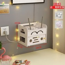 라우터 스토리지 박스 무선 와이파이 셋톱 데스크탑 네트워크 케이블 와이어 플매트 카펫 러그인 상단 러그 보드 브래킷 정리 컴퓨터 오피스 인터넷, [03] white 2Cell S