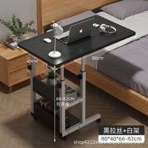 베드테이블 높이조절 사이드 이동식 접이식 AOLIVIYA-침대 옆 테이블 이동할 수 있는 간편한 렌탈 하우스, 21 21