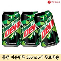 과즙탄산 편의점 음료수 PC방 음료 뚱캔 마운틴듀 355ml 6캔, 상세페이지 참조