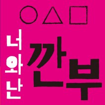 중고 포스단말기 배달의민족 커피전문점 까페매장관리프로그램 카페포스기 POS 외식업 유통업 식당포스기, 포스+메모리4GB