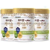 파스퇴르 위드맘 케어솔루션 골드 2단계 아기분유 아이사랑 신생아분유 750g 3캔 1세트, 2세트