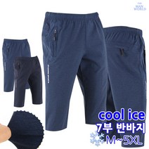 더맨월드 WF쿨206칠부바지 여름 남성 등산복 작업복 밴딩 팬츠