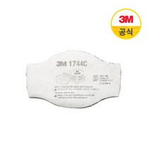 3M 방진필터 1744C (10EA) 단구형마스크필터 활성탄첨가