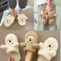 털실내화 사무실실내화 강아지슬리퍼 곰돌이 양털, 베이지