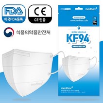 메디텍스 KF94 보건용 황사마스크 50매 - 초미세먼지 방역, 50개