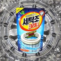 세탁조클리너 드럼세탁기 원룸 세탁기 청소 셀프 일반세탁기 통돌이 통세척, 기본