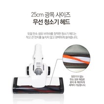 다온 파워풀 K5 무선청소기 전용 전동브러쉬