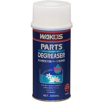 일본직발송 9. 와코즈(Wakos) WAKOS (와코즈) 파츠 디글리저 (PD) V461 B01LOFON4S, One Size_One Color, One Size_One Color, One Color