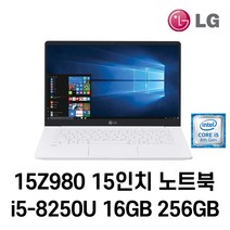 LG 중고노트북 LG gram 15인치 15Z980 i5-8250U 16GB 인텔 8세대 노트북, WIN11 Pro, 256GB, 코어i5 8250U, 화이트
