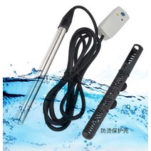 돼지꼬리 열선 히터 히타봉 가열봉 농장 야외 온수, 길이30cm 2000w 라인 길이2m