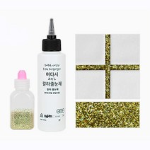 셀프 인테리어용 금색 줄눈 간단시공 줄눈리폼 줄눈셀프시공 줄눈색상, 미다시타일데코, 무지개