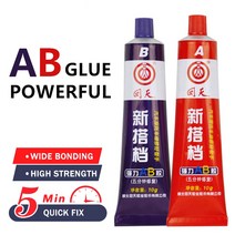 금속접착제 산업용접착제 수리 페이스트 AB접착제 납땜 내열성 부식방지 강력한 AB 강한 본딩 실란트 주조 접착제 기계 금속 홈 빠른 수정 에폭시