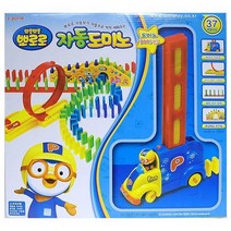 뽀로로 자동 도미노