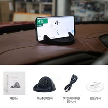 차량용 스마트폰 휴대폰 가로로 무선 충전 거치대/카니발4세대 스포티지QL