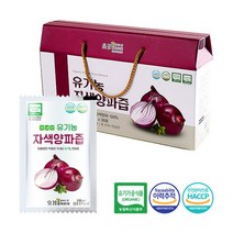 유기농 자색 양파즙 1박스 총30포, 단품, 단품