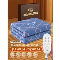 한의 전기 장판 온열 매트 1인용 2인용 발난로 거실 캠핑 옥장판 진드기 카페트, 벨벳180X90 4단 싱글컨트롤 진드기제거