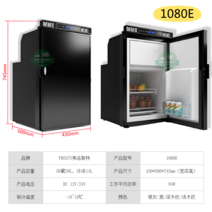 캠핑카 전용 냉장고 b c 트레일러 냉동 냉동고 유럽식 사이드 도어 12V 24V, 1080E   430x500x745  (색상 도어 오픈