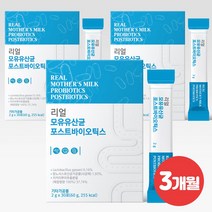 [JS라이프] 모유유래 유산균 BNR17 락토바실러스 가세리 다이어트 갱년기 yt1, 2_모유유산균_3개월
