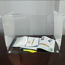 기타 바보사랑[오렌지e몰][빅사이즈] PET 투명 책상 가림막 고급형2(칸막이/파티션)(보호필름O)