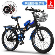 픽시 자전거 가벼운 어린이 자갈 자전거 산악 도로 트랙 포켓 내리막 미니 도시 Trekbicicleta 유아 무료, 02 Single-speed_03 22 inches