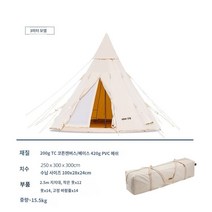 감성 몽골 텐트 방수 천막 게르 캠핑 인디언 야외 캐노피 지붕 풀세트 자외선 차단 HOMFUL Haofeng 야외 고급 캠핑 방풍 유르트 캠프 대형 텐트 면화 인도 사원 텐트, 3m 피라미드 면 텐트