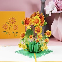 초대장 카드 3D 팝업 생일 축하 인사말 초대 카드 해피 어머니 아버지 날 사랑 엄마 아빠 장미 꽃 부활절, 23 Sunflower