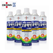 뿌리는니스 락카진회색 스프레이 락카신나 주차선 도색 락카 페인트 라카 나무색 무광블랙, 흑색